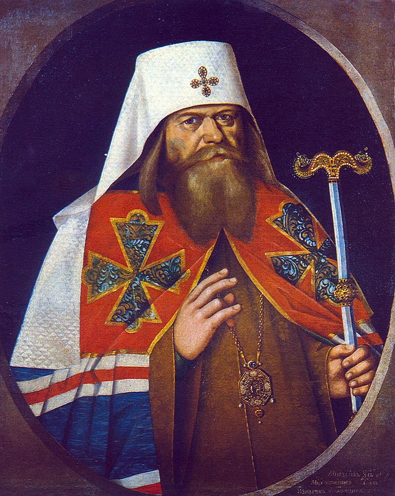 10-й Патриарх Московский и всея Руси (1690-1700) Адриан