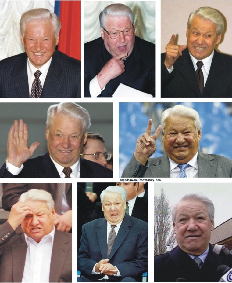 Такой разный Ельцин