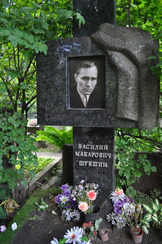 Могила на Новодевичьем кладбище
