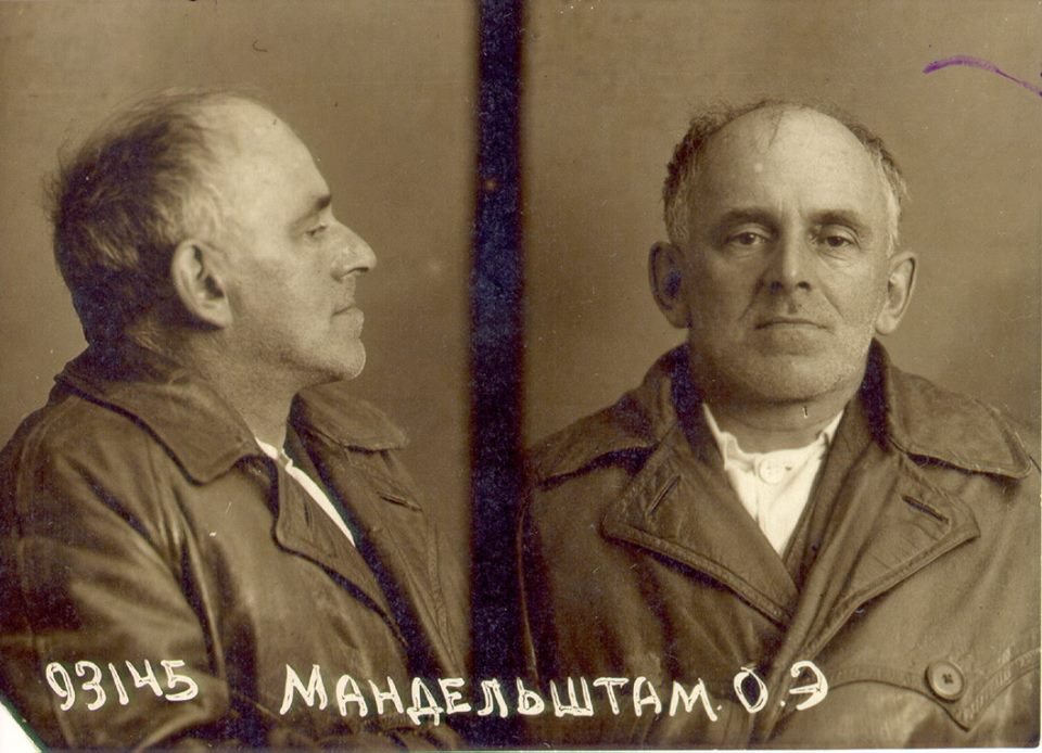 О. Мандельштам. Фото после ареста в 1938 году