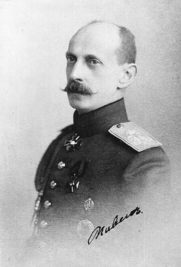 Великий князь Павел Александрович, брат Александра III