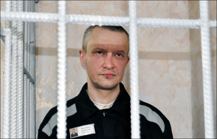 Пичушкин в 2017 году в заключении