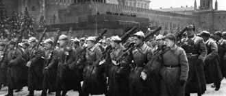 Парад на Красной площади 7 ноября 1941 года во время битвы за Москву