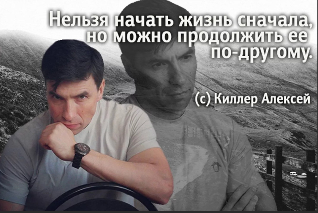 Нельзя начать. Алексей Шерстобитов. Леша солдат. Киллер Солдатов из 90-х. Алёша солдат киллер.