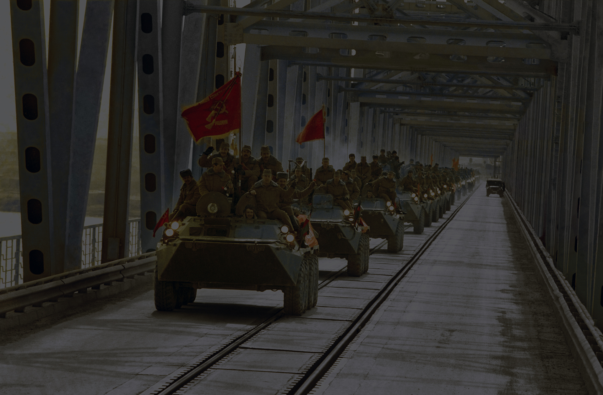 вывод войск из афганистана мост